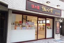 アクセス