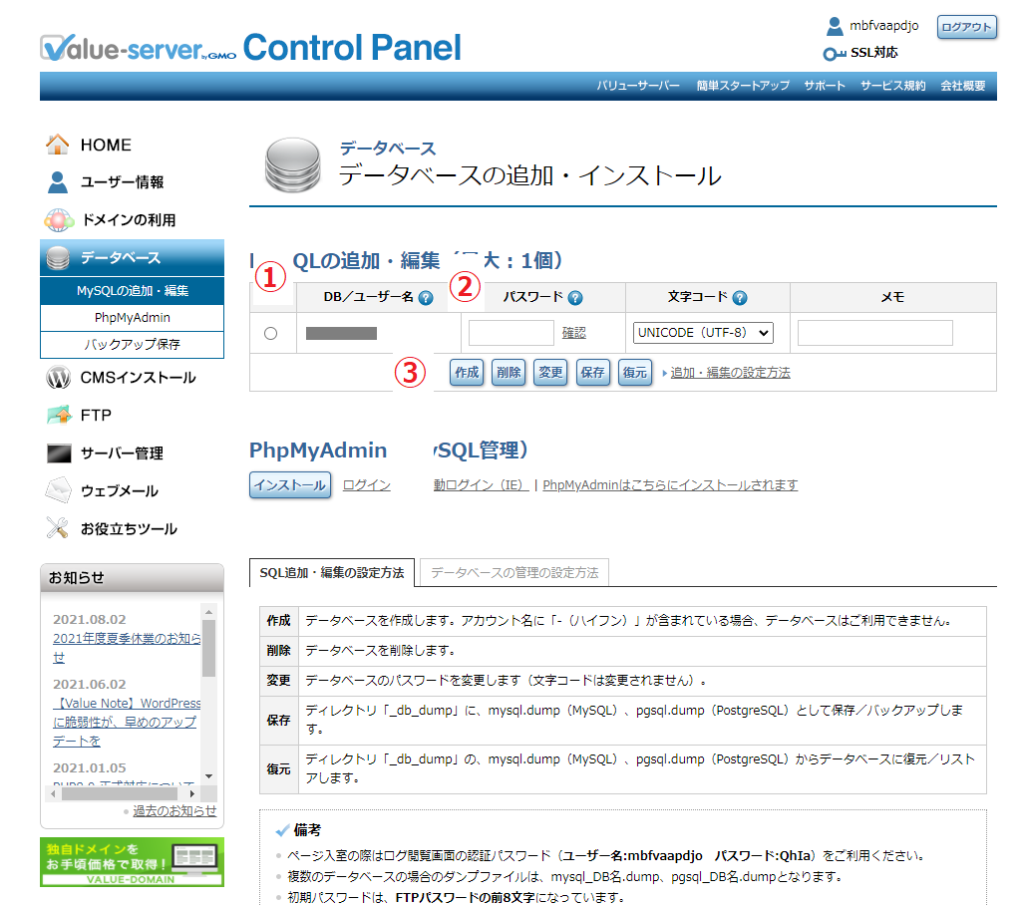 ControlPanel_DB