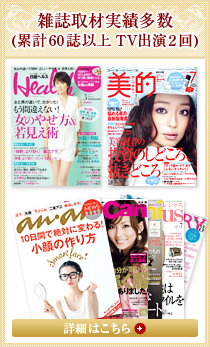 media紹介はこちら