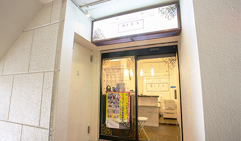 ブレア元町本院
